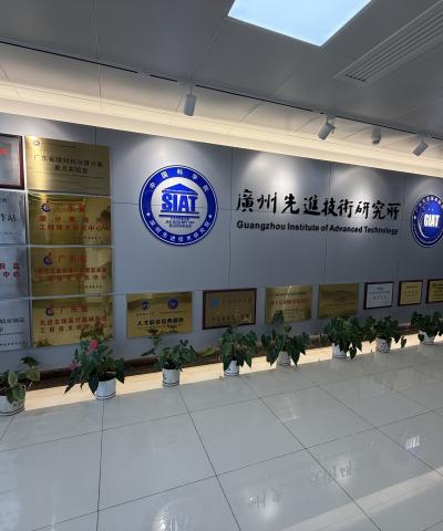 广州膜尔