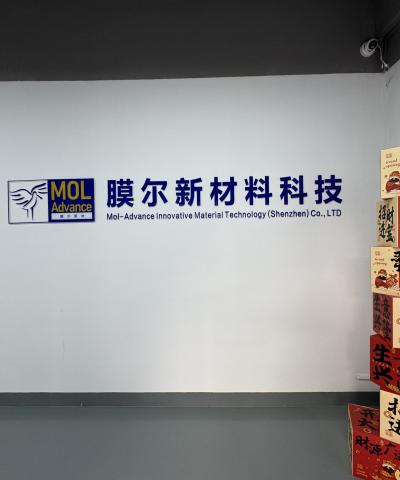 深圳膜尔