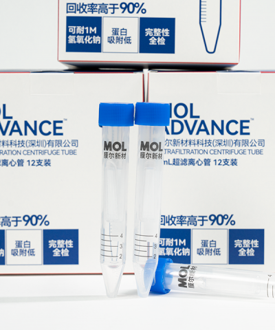 4ml超滤离心管