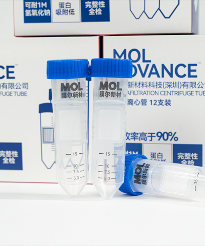 15ml超滤离心管