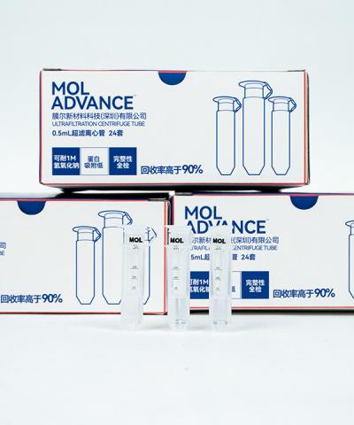 0.5ml超滤离心管